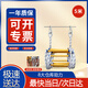 People's Safety Rope Ladder Escape Ladder Fire Escape Ladder Emergency Fire Rescue Training Home Self-Rescue Telescopic Folding Rope Ladder Polyester Resin Fire Ladder 5 Meters + Double Hooks + Screws