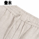 
Treasure of Koruko PP 25 Summer Men's Casual and Evergrande Casual Line Trousers/Line Shorts KM12222/12276 Khaki S 100-120Jin [Jin equals 0.5 kg]
