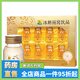 Kangfulai [Versand in der Apotheke] Kangfulai Rock Sugar Bird's Nest Getränk mit 6 Flaschen und 8 Flaschen (abgelaufen am 25. November)