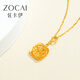Zokai yellow 18K gold pendant sugar cube necklace simple and versatile birthday gift D11400