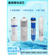 OIMG适用于沁园净水器滤芯KRT2800/3800/3820/3980净水机全套RO膜UF膜 KRT2800/3800/3890(第12级)