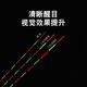 Golden Eye Fish Float Reed Float Crucian Carp Float Carp Grass Mixed Large High-Sensitive and Thick Bloat Golden Eye L-1098 No. 1 (Small Tail) One