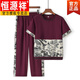 HENGYUANXIANG OFFICIEL D'AGENCE ET ANCIÈRE EN MAINTERRE SUIGMENTS SPORTS POUR FEMMES 2025 NOUVEAUX MERSABLE SUMME CONCUTÉE CONCUTÉE CONCUTÉE SET CHANDEUX CHANGES 695 BORGUNDS XL RECOMMANDÉ 90-105JIN [JIN ÉQUILE 0,5 kg]