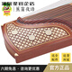 Test Brand 09061 Guzheng 6694Ll / Banchuan Window Night Discours Jaganie Débutant Grads Examination [Dunhuang Store] 694KK Banana Window Night Discours