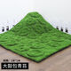 Simulated fake moss landscaping moss green lawn photography bonsai environment decoration diy artificial turf flocking black bottom 50 cm * 50 cm