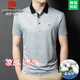 Pierre cardin high-end mulberry silk short-sleeved T-shirt men's 2025 summer thin business casual daddy's lapel no iron polo shirt 1365 style red M 48