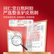 同仁堂阿胶糕阿胶礼盒520g营养补品气血女送女友长辈见面礼送父母长辈