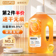 Juqi carefully selected floor cleaning agent, floor washer cleaner, marble solid wood floor mop, tile floor tile maintenance, citrus smell