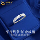 China Gold (CHINA GOLD) PT950 platinum ring, the track of love, couple wedding ring, practical birthday gift for girlfriend on Valentine's Day, golden ring reflects love, spend the rest of life together, women's model, about 4.1g
