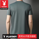 花花公子（PLAYBOY）高端2025新款男士短袖t恤夏季透气薄款休闲桑蚕丝纯色半袖上衣服 官方店品牌D13603白色 M 165