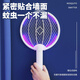 Midea Folding Wall-mounted Lying and Horizontal Three-in-One Whole House Automatic Mosquito Killer Lamp Electric Mosquito Swatter Child Lock Silent Charging Long Life 2025 Top Version Upgrade Wall-mounted Lying and Standing Three Three-in-One Folding Upgrade Model Model 3600m