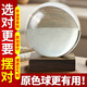 
Shandi white crystal ball ornament yellow purple pink transparent glass ball size birthday gift home office desk natural crystal ball yellow 9207