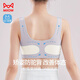 猫人少女内衣女童发育期文胸初高中学生女孩无痕小背心运动胸罩肤L