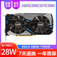 
Colorful Colorful GTX1060 3G 5G 6G 1066 1660 2060 3050 3060 1050TI 4G2G 1070ti8g Computer desktop disassembly independent 6 Gigabyte Asus GTX1060