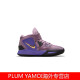 耐克（NIKE）幼童Kyrie 8 Infinity欧文8缓震耐磨防滑儿童运动篮球鞋 DM3895-410 32 码