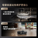 追觅官翻机X50Pro增强版扫地机器人扫拖洗拖一体双机械臂基站自清洁智能家用洗地扫地机 X50Pro上下水轻微试用B级