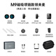Good Shepherd Lavalier Wireless Microphone M9, Douyin Karaoke Interview Recording Microphone for Anchor Live Broadcast, Outdoor Professional Noise Reduction Microphone for Shooting Short Videos, Vlog, Magnetic Button Microphone M9 | New All-in-One Version Fashion Selection (Two Shots, Three Collections)