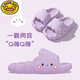 G.duck Cute Cloud Children's Slippers Girls Summer 2025 New Indoor Home Bathroom Non-Slip Outerwear Sandals Purple Cloud Style 36-37 Sizes