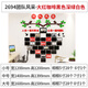企业文化照片墙组合相框员工风采荣誉展示办公室装饰团队公司形象 2694团队风采-大红+咖啡+海蓝深 大