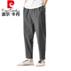 Pierre Cardin Leinen mitgebauten Hosen Herren Sommer dünne lockere, drapierte Baumwollwäsche gerade Hosen Trendy Marke großer chinesischer Stil lässig Hosen grau l (115-135jin [Jin gleich 0,5 kg])