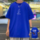 GTYUWVG纯棉T恤男潮牌潮流休闲宽松圆领短袖男生青少年夏季新款百搭体恤 3892蓝色 M 约100-120斤可穿