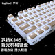 Logitech G Original SF K845 Mechanische Tastatur Kabelgebundene hochwertige Büro-Hintergrundbeleuchtung E-Sport-Wal-Whale-Version K845 Mechanischer Tastatur + Maus-Pad National Tee Scroll