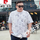 皮尔卡丹（pierre cardin）加肥加大男胖子短袖纯棉t恤宽松300斤夏季肥佬大码半袖体恤衫潮牌 9922 黑色 4XL 190(200-220斤)