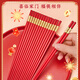Tang Zong Chopsticks Red Wedding Banquet and Blessing Alloy Chopsticks 10 Pairs, Happy Events and Blessings, Happy Weddings, Hotel C5426