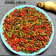 [Wild, sulfur-free] Changbaishan special grade red and green wolfberry tea, sulfur-free dry goods, pure natural colorful wolfberry 250g, 1 can