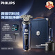 
Philips PHILIPS electric shaver luxury honeycomb 9 series starry blue gift box micro-cut technology SP9871 luxury customization