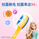 Lion Fine Tooth Cleansing Antibacterial Super Fine Bristle Children's Toothbrush to Prevent Tooth Decay 6-12 Years Old 2 Pack New and Old Packaging Randomly