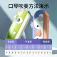 木允瑶日本儿童口琴宝宝专用吹奏乐器初学者入门婴儿吹响玩具幼儿口风琴 全新造型 佩洛斯恐龙【防尘硅胶