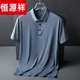 Hengyuanxiang Daddy Summer Ice Seide Kurzärärmelte T-Shirt für Männer im Sommer mittleren Alters und älteres Polo-Hemd mit mittlerem Alter Taschenhälfte mit 1105-Haze Blue 2xl für 140-155jin [Jin entspricht 0,5 kg]
