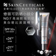 SkinCeuticals sunscreen small silver umbrella 40ml SPF50+ skin care products whitening and lightening cosmetics birthday gift for girlfriend