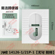 九牧（JOMOO）卫浴蹲便器14168卫生间蹲坑式存水弯陶瓷便池防臭蹲便器14126 需要水箱 联系客服