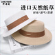 Tempérament cancymar Top Hat Hat Hat à la femme 2025 Été Nouveau rétro Plat Top Fine Paille de paille de paille