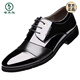 
Woodpecker leather shoes men's genuine leather spring breathable business casual Korean version height-enhancing British formal wear pointed-toe wedding shoes 9905-Black 38
