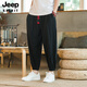 
JEEP SPIRIT cotton linen wide-leg pants men's summer thin harem pants Chinese style fat man loose large size nine-point bloomers Navy blue 5XL 200-220Jin [Jin equals 0.5 kg]