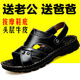 Changxiang Huili Sandalen Herrenzehenschicht Cowide dicker Sohle Anti-Rutsch-Massage Sandalen Echte Leder Sommer Herren Sandalen Casual Beach Schuhe 9928 Brown 45