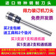 XMSJ得力3846 3875 3876 3881 3886 3888 3880装订机钻刀打孔空心钻头 3877 3821进口钢钻刀