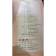 2025 Shibei Junior High School Qualification Training Lehrbuch Mathematik Klasse 678 Klasse 67 Lehrbuch Workbook Ostchina Normale Universität Press Shibei Siebte Klasse Mathematik Lehrbuch plus Arbeitsbuch Junior High School General