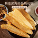 Kangyuan Tibetaner Grasland Vogel Nest Blume Gel High-End-Geschenkbox Trockener Cup Cup Indonesian Bird's Nest für hochrangige schwangere Frauen postpartale High-End-Ernährungsprodukte