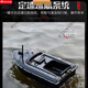 Bonaboat Neue wasserdichte Fernbedienungskontrolle Nest Boot Intelligente Entkopplungsschiff One-Click-Kreuzfahrtstation Festgeschwindigkeit Fernbedienungsschiff Hakenschiff, einzelne Lagerhaus importiert 5200 Batterien + Bag