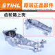 STIHL原装斯蒂尔HS82T修剪机配件大全通用687R绿篱机启动器化油器气缸 原装HS81/82T/86/87R空滤芯