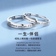 OWNCOOL couple ring sterling silver niche high-end life partner pure silver 999 pair of rings live mouth adjustable love confession adjustable - one pair of pure silver rings - original gift box