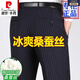 Pier Cardin high-end mulberry silk trousers summer thin middle-aged men's striped suit pants straight casual pants dad men's pants 9201# black (summer) thin 29 (2 feet 2 waist)