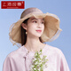 Shanghai Story Silk Sun Gat Sun Mulberry Silt Silk Sater Protección de verano Sol Gat.