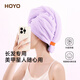 HOYO Japanese wide tail hair drying cap 7A grade antibacterial, thickened, water-absorbent, quick-drying head wipe, type A turban, head wipe towel, flower fairy purple, maternal and infant grade, type A + super absorbent