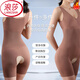 浪莎（LangSha）开裆连体塑身衣产后收腹美体情趣加强塑形束腰床上连体衣男女 【开裆连体】肤色 3XL 4XL【151-180斤】