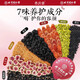 Tongrentang Flax Seed Fig Feme Thé femelle Progesterone Tea Seed Circulation TEA Black Black Black Wolfberry Mulberry Tea 225g